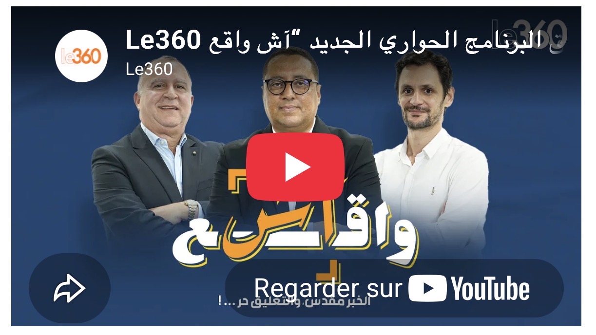 Vignette de l’émission Ach wa9e3 de Le360 avec Rachid Achachi