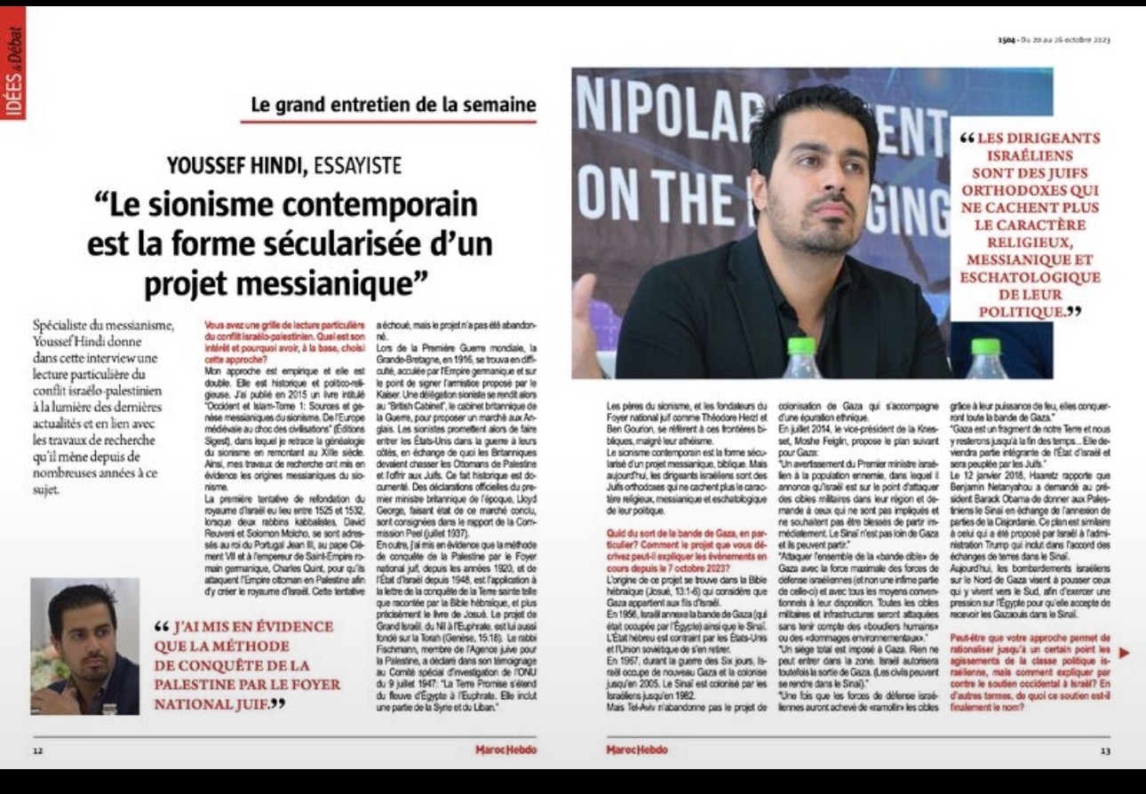 Double page de Maroc Hebdo consacrée à un entretien avec Youssef Hindi en octobre 2023